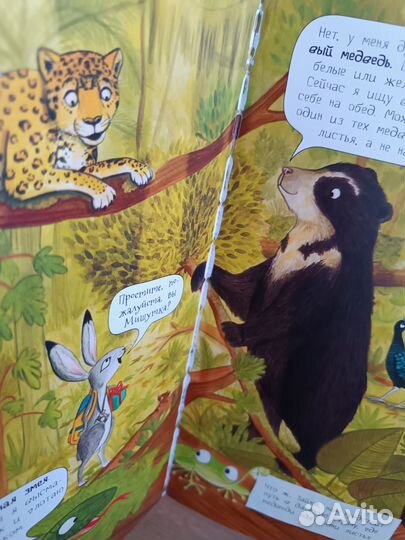 Детские книги на доставке