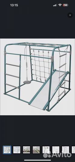 Детский спортивный комплекс для дома