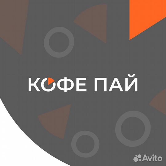 Продавец Бариста