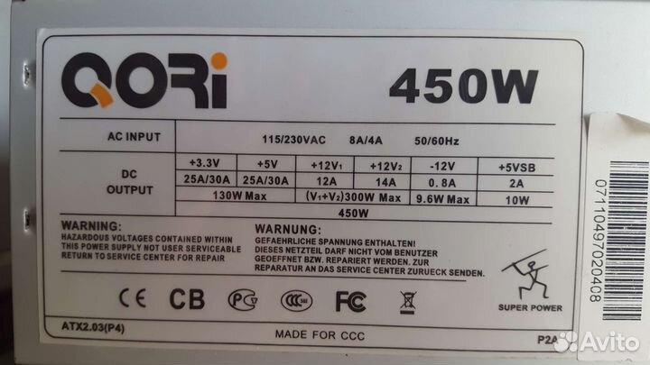 Блоки питания от 300 до 500 ватт FSP и др