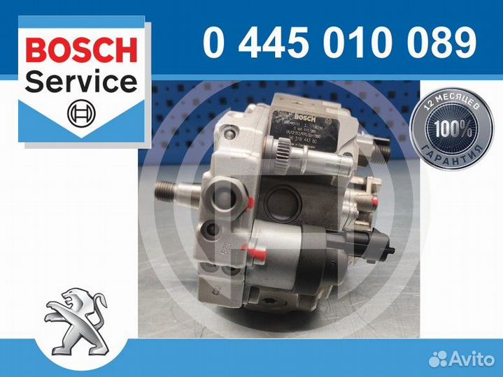Тнвд Bosch 0445010089 (восстановленный) на Peugeot