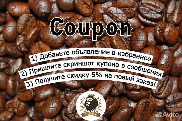 Чай черный Мишки Гамми оптом