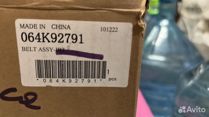 Лента переноса изображения(IBT belt)