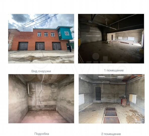 Автосервис и автомойка, 115 м²
