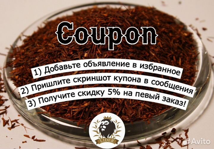 Фруктовый чай Бабушкин сад оптом