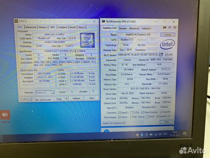 Ноутбук бизнес серии Lenovo X270 i5 ddr4 ssd