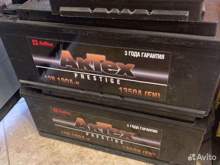 Аккумулятор 190ач