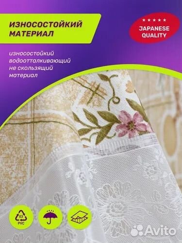 Овальная скатерть на стол Meiwa бежево-коричневая