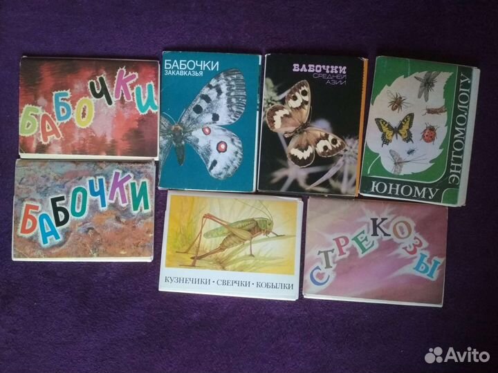 Открытки: животные, растения, города