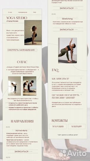 Создание сайтов на tilda / разработка сайтов