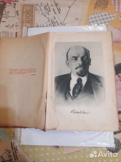 Книга история гражданской войны 1 том