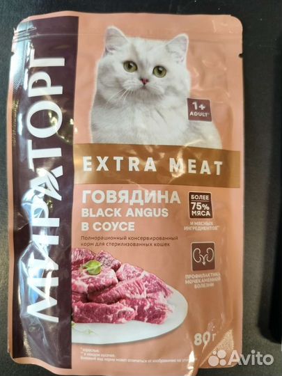 Влажный корм для кошек