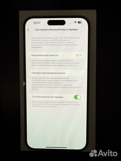 iPhone 14 Pro Max, 128 ГБ