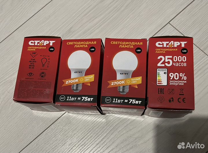 Лампа светодиодная Старт E27 11Вт теплый свет