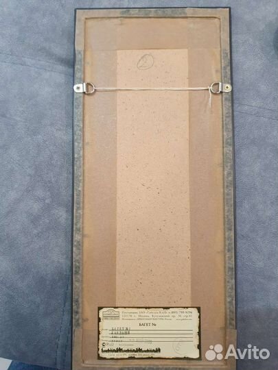 Габиленовые картины