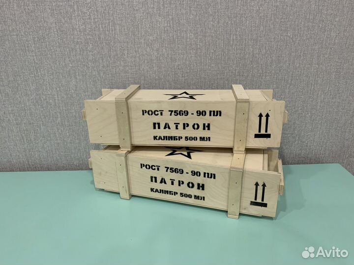Ящик, бокс для бутылки