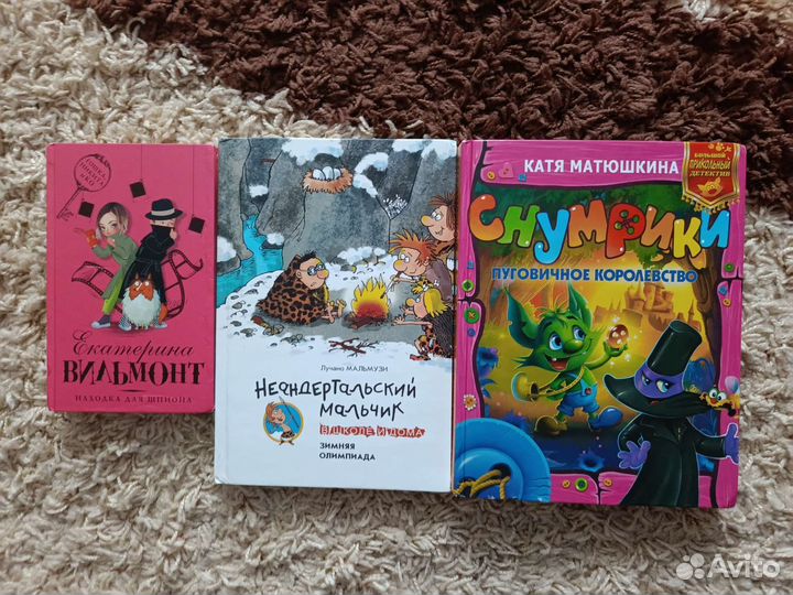 Книги для детей