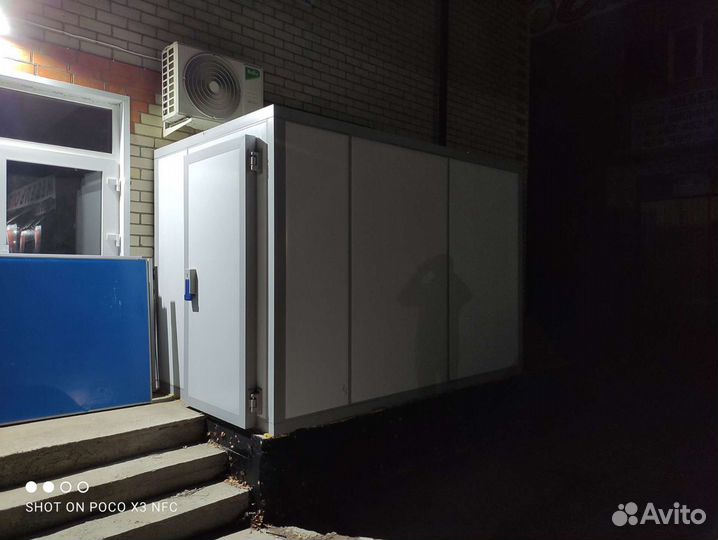 Холодильная камера