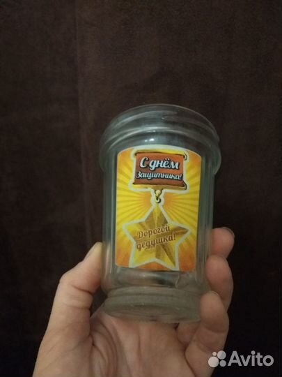 Стакан 250 мл, под винт крышку d82