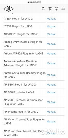 Плагины UAD 2 (место в группе) вся коллекция