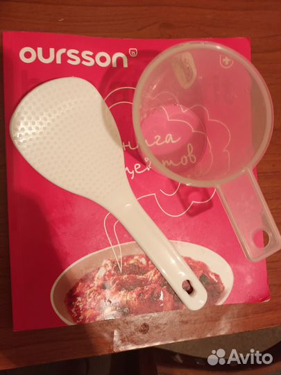 Мультиварка скороварка Oursson
