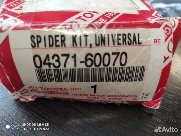 Крестовина карданного вала Lexus/Toyota