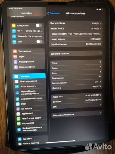 iPad pro 11 2020 1TB