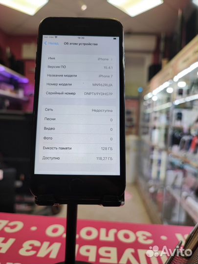 Телефон iPhone 7 128