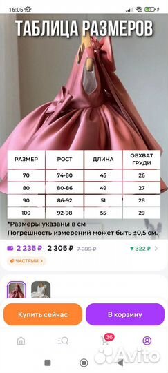 Красивое платье на новый год 80