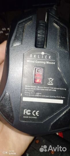 Игровая мышь