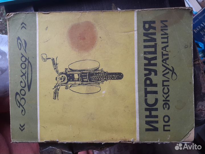 Книги по мотоциклам