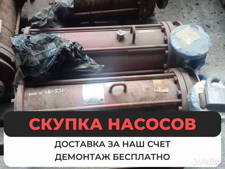 Насос 4цг 50-80