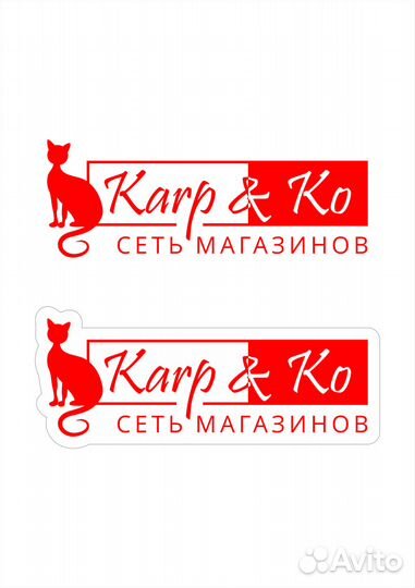 Продавец в зоомагазин