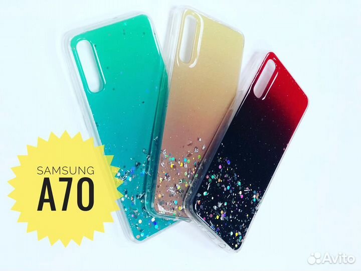 Накладки и чехлы для Samsung A70