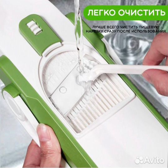 Терка для овощей