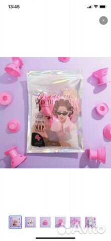 Бигуди силиконовые