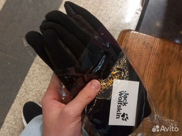 Перчатки зимние