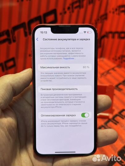 iPhone 13 mini, 128 ГБ