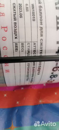 Доска для вейксерфинга