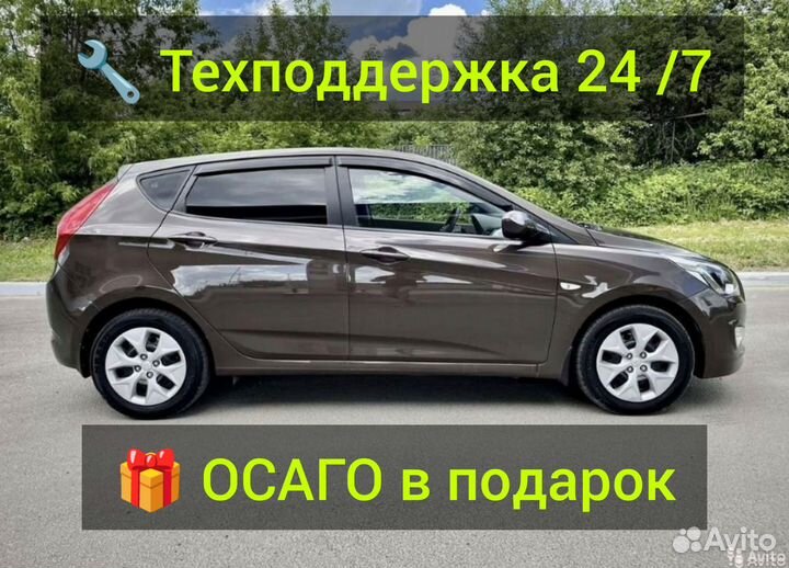 Аренда авто с выкупом. Прокат по суточно
