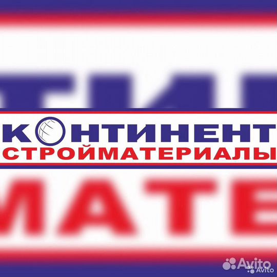 Менеджер по продажам