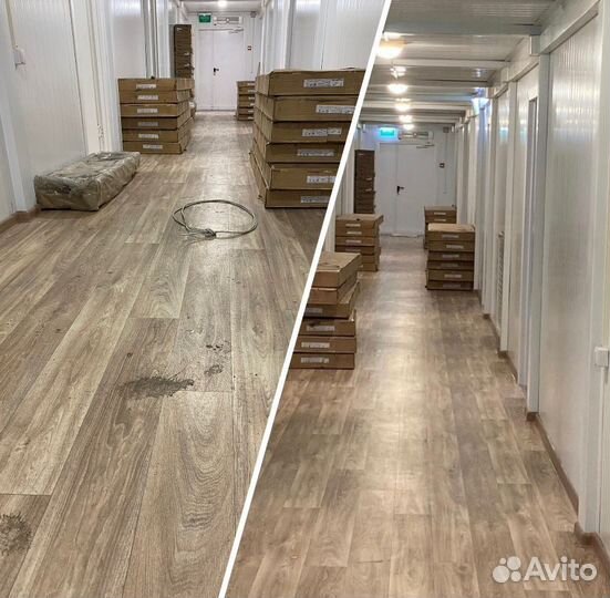 Генеральная уборка