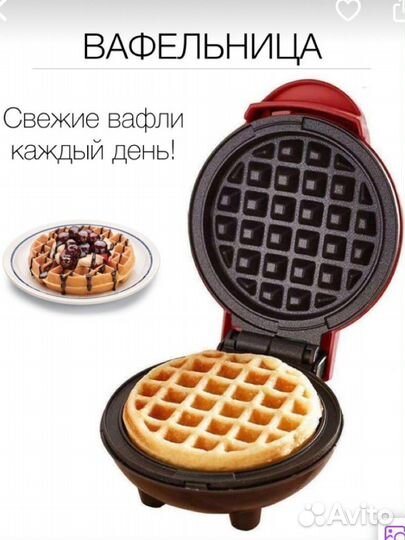 Электрогриль