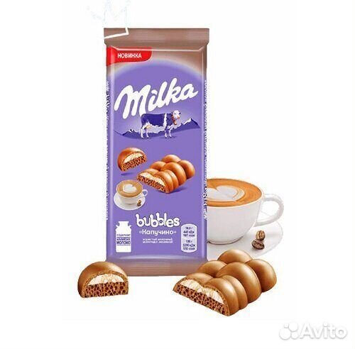 Шоколад Milka Bubbles Капучино 97г (опт)