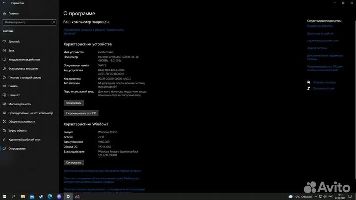 Asus Z170 PRO+ intel i7 6700K+hyperx ddr4 2133