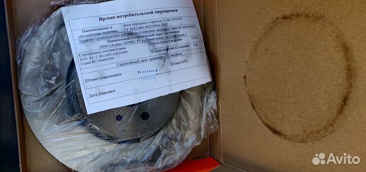 Тормозные диски alnas sport R15 на Kalina/Granta