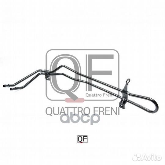 Тубка Гур audi A4 199411 - 200011 QF04E00061