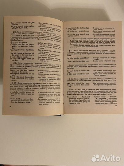 Практикум/учебник по английскому языку