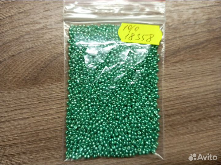 Бисер чешский preciosa 10/0