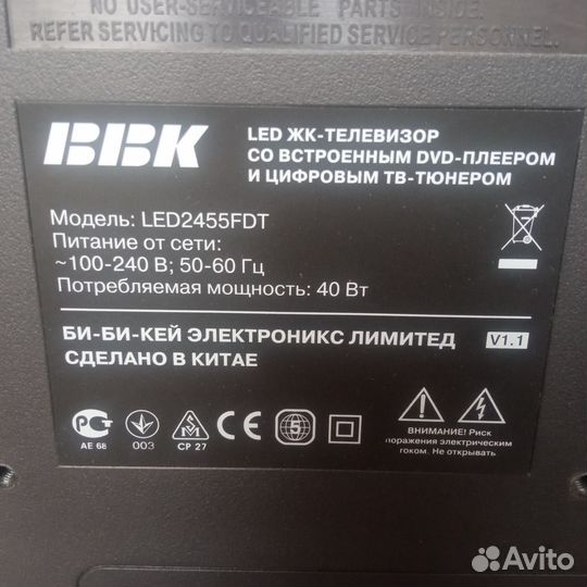Tелевизор BBK LED 2455FDT, USB